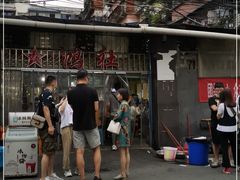 -星鸿社重庆老火锅