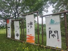 -苏州太湖国家湿地公园