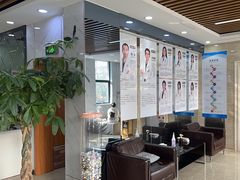 -茂菊口腔连锁(浦东南路店)