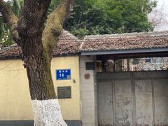 -颐和路民国时期公馆风貌区