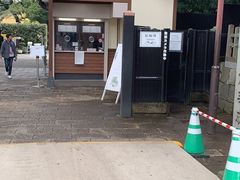-水前寺成趣园