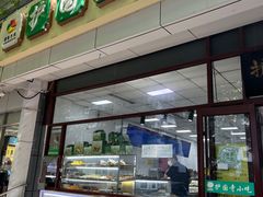 -护国寺小吃(和平西街店)