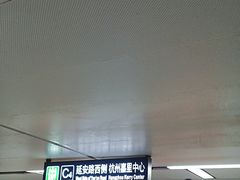 -杭州城中香格里拉大酒店