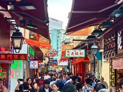 -澳门长洲糯米糍(柯打苏沙街店)