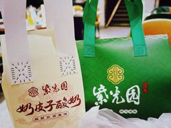 -紫光园(劲松店)