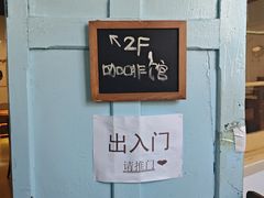 -春风十里咖啡馆