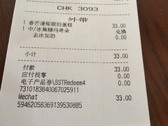 -星巴克(无锡高铁站店)
