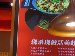 -蜀香三绝·牛蛙·烤鱼·天府炒鸡(安丘泰华店)