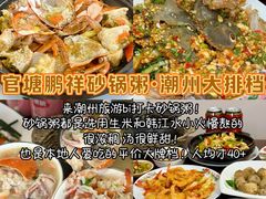 -潮州古城