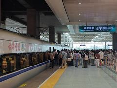 -合肥南站