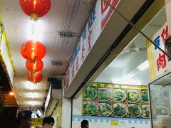 -佑记肉骨茶