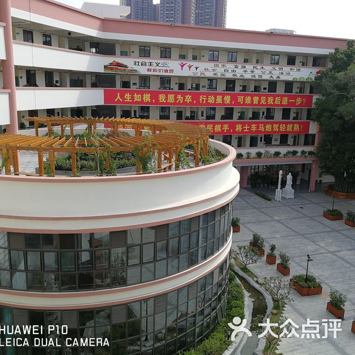 宝民小学