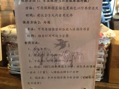 -仙峰天然面包(迎宾路店)