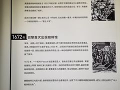 -陆家嘴中心绿地