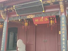 -宁波府城隍庙