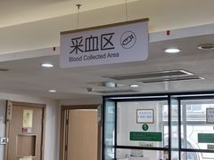 -慈铭体检(亚运村分院)