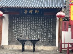 -桂林独秀峰王城景区