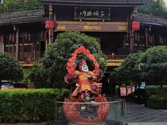 -川西坝子火锅(金沙1.0直营店)