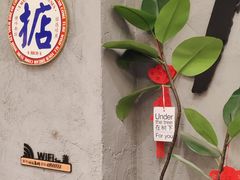-孖记茶档·热腾茶餐(江南西plus店)