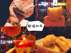 -麦当劳(怡景店)