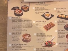 -美心·翠园(港汇恒隆广场店)