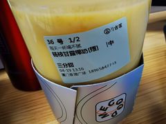 -古茗(厦门思北店)