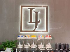 -LJ掼蛋·棋牌会所(徐汇店)