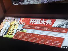 -长影旧址博物馆