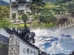 -和顺古镇