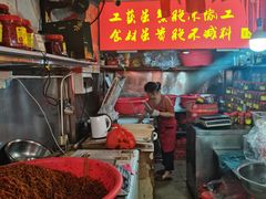 -南门口湘军剁辣椒老店(老长沙第一品牌店)