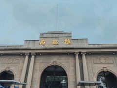 -南京中国近代史遗址博物馆(南京总统府)