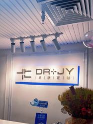 -DR.JY祛痘皮肤管理