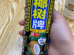 -魔都三兄弟酸辣粉·蘸卤炸串(虹桥万科店)