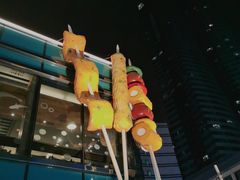-古来思鱼饼