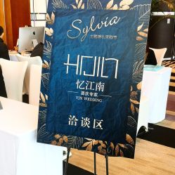 点击看大图 -忆江南婚礼策划(姑苏店)
