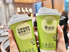 -吴山山·椰子酸奶(天河南店)
