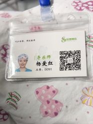 -上海市嘉定区妇幼保健院