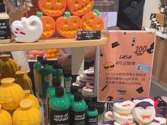 -LUSH(威尼斯人店)