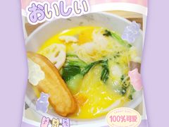 -许小树(国贸商城店)