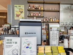 -SAANCI山池咖啡(海上世界文化艺术中心店)