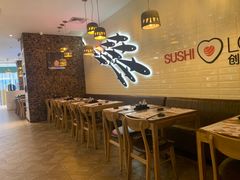 -Sushi Love 创意寿司(丽影广场店)