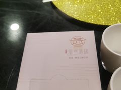 -茶叁酒肆·楚味江湖(菱角湖店)