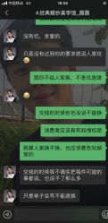 点击看大图 -经典婚纱摄影美学馆·私人定制