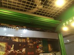 门面-食盈碗仔翅(星玺广场店)