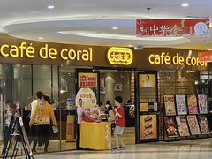 -大家乐(广州中华广场店)