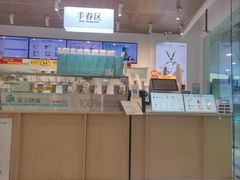 -百分茶(泰兴万达广场店)