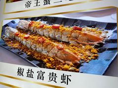 -醉壹号海鲜大排档·老厦门特色菜(厦门美食地标店)