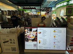 -麦记牛奶公司(源深广场店)