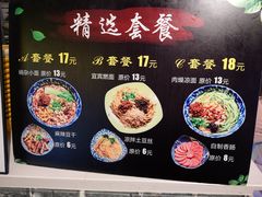 -舌尖上的中国·尝城(力旺广场店)