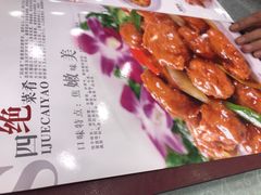 -宝发园名菜馆